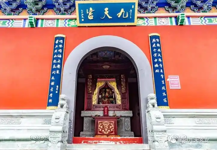 避暑好去处九天玄女aaa级景区特惠票来啦