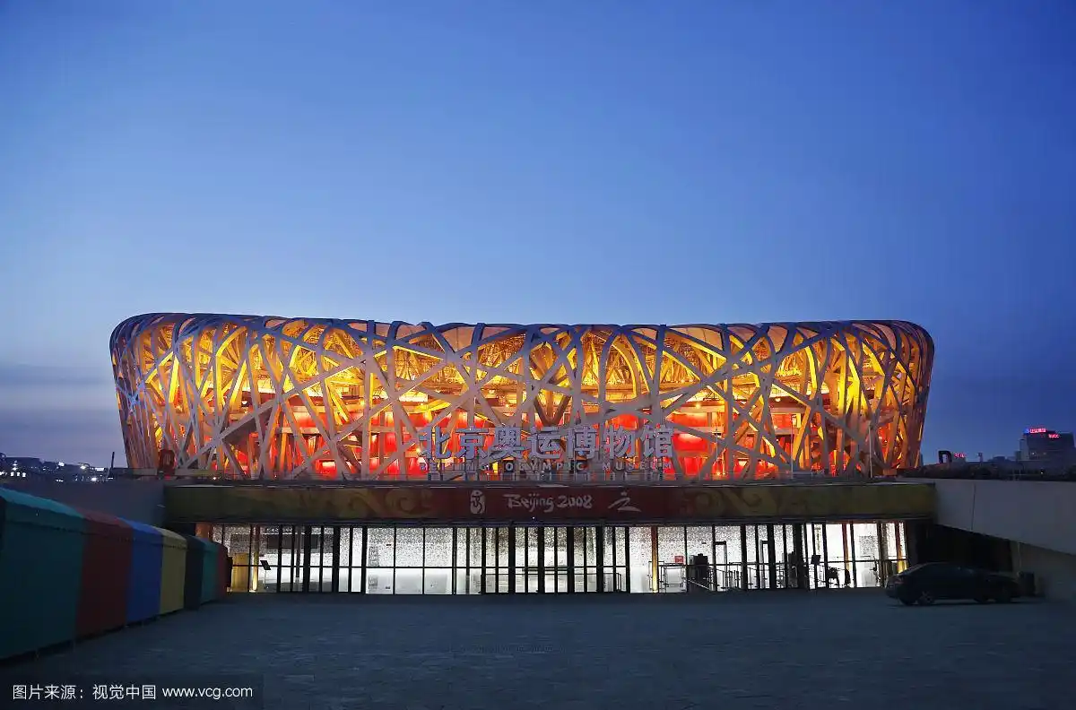 北京奥运博物馆-鸟巢中国国家体育场