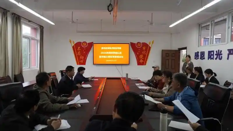 贵州应用技术职业学院举行  2024年高校教师资格证认定教学能力测试