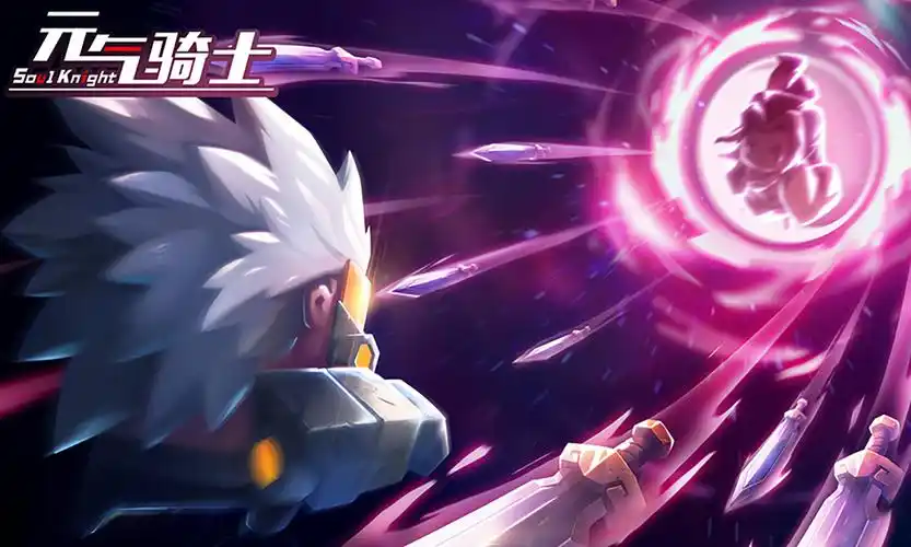 元气骑士7月23日暑假版更新了什么270版本更新内容汇总图