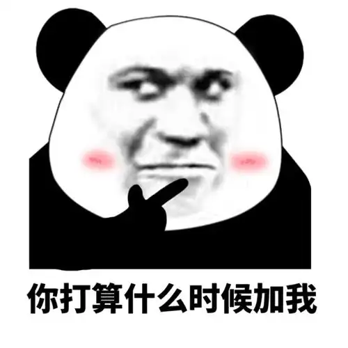 打算拉我爸去下馆子搞笑表情包斗图表情