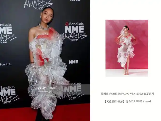 英国歌手griff身着kingwen灵感系列获奖