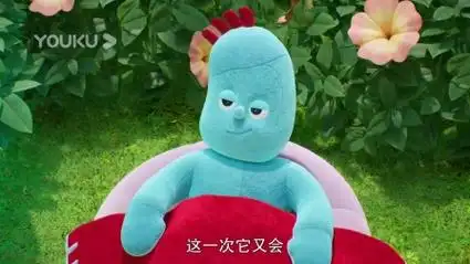 我在依古比古截了一段小视频