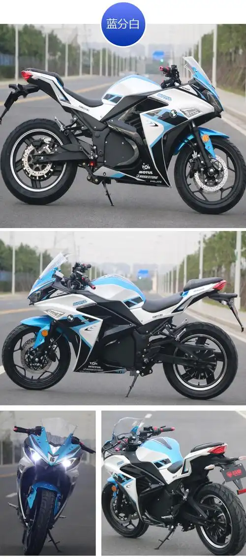 v6电动摩托车跑车大功率趴赛地平线小忍者二代可上牌电摩电动街车豪华