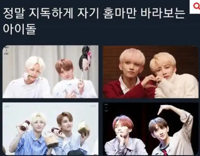 站姐拍其他成员被张员瑛抓包.