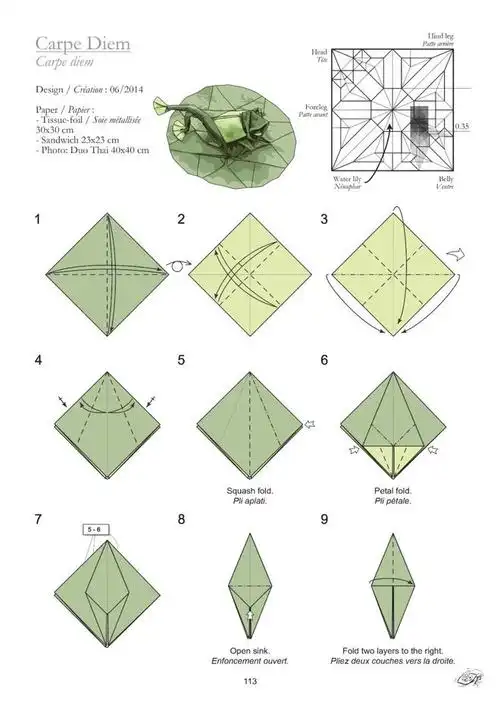 困难折纸图解:折纸悠闲的青蛙