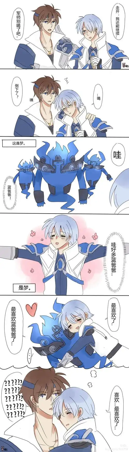 云亮[赵云x诸葛亮]