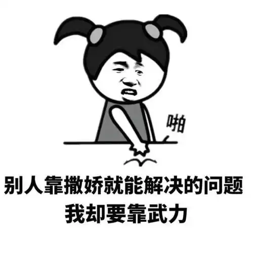 能开车解决的就不要说话难过演讲稿gif动图_动态图_表情包下载_soogif