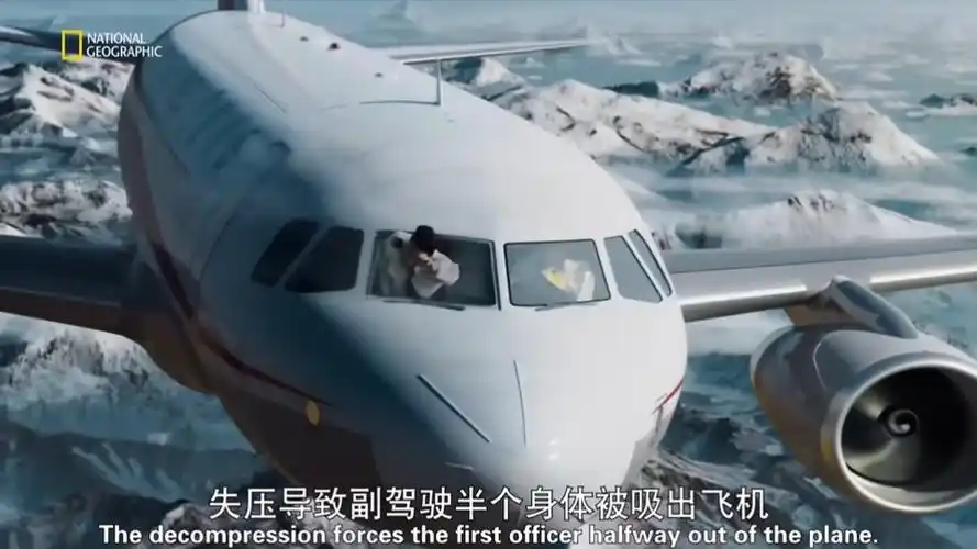 【空中浩劫】四川航空8633号班机事故