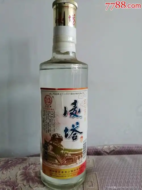 凌塔酒
