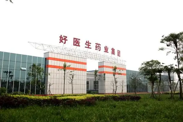 好医生药业集团
