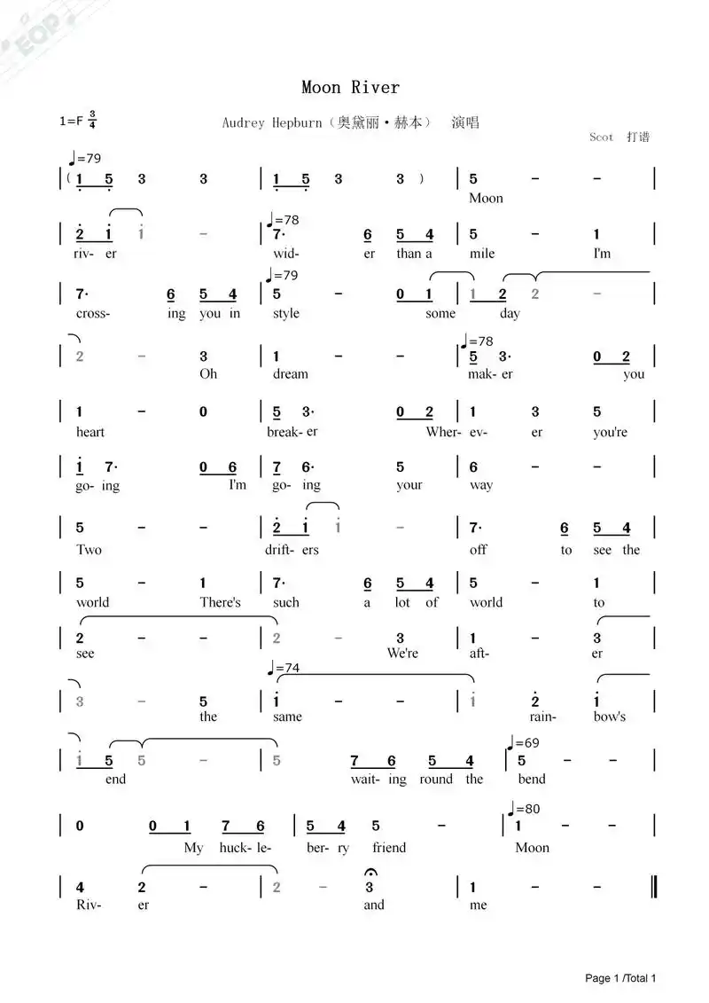 「奥黛丽·赫本演唱金曲」moon river(月亮河)——动态简谱