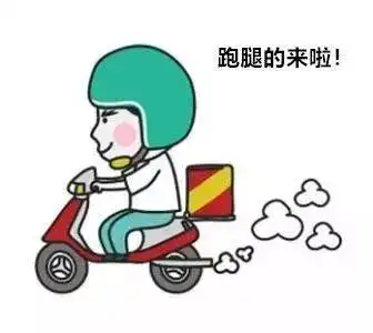 以案释法难拒高额跑腿费诱惑跑腿小哥运送毒品获刑