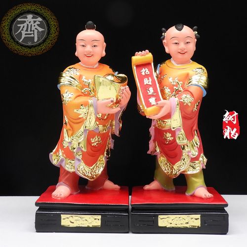 包邮12寸招财进宝童子神像手捧元宝拿字牌童子道像招福纳财摆件
