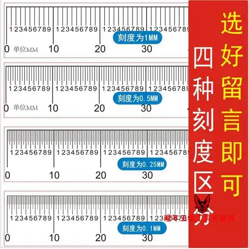 定制菲林尺条刻度尺透明尺软尺卷尺标准测量尺出菲林