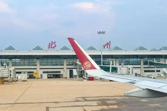 郴州北湖机场成功实现首航