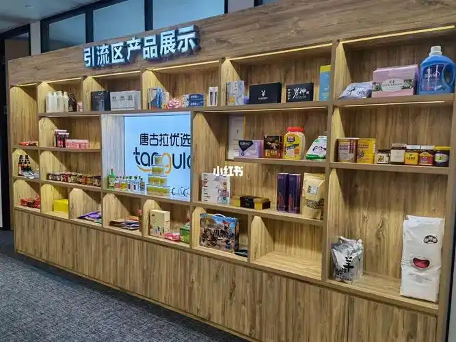 唐古拉产品展示区,都是我们免费领取或者积分超值购的呦!