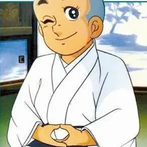 一休哥,就到这里吧!