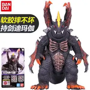 万代 持剑迪玛伽 软胶怪兽奥特曼玩具剃刀迪玛伽人偶模型 08708