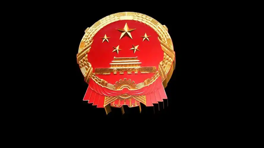 3d国徽动画特效素材