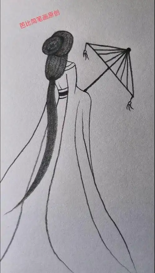 古装女子打伞侧身简笔画,唯美图.