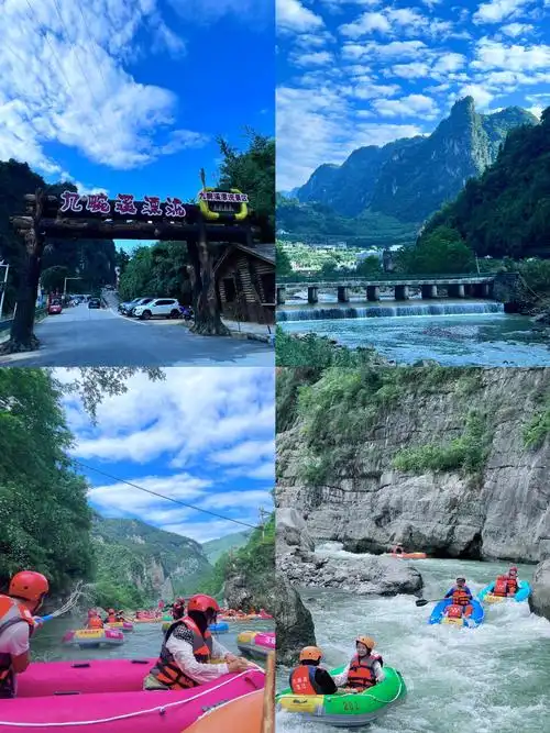 夏日避暑好去处|武汉周边九畹溪漂流