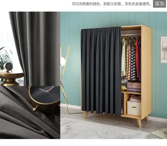 主卧衣帽间门帘衣柜遮挡帘柜子门帘隔断帘免打孔帘子轨道拉帘开放式