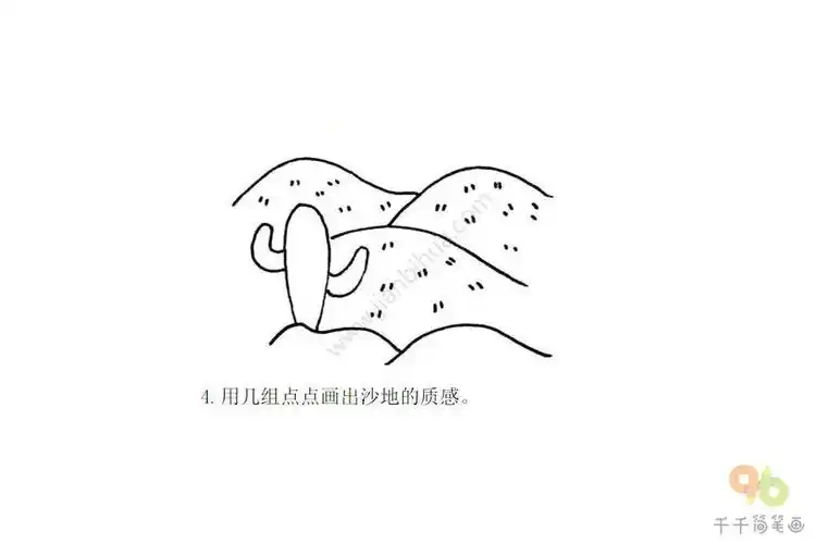 荒芜的沙漠简笔画步骤图