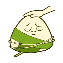 小粽表情包第一弹