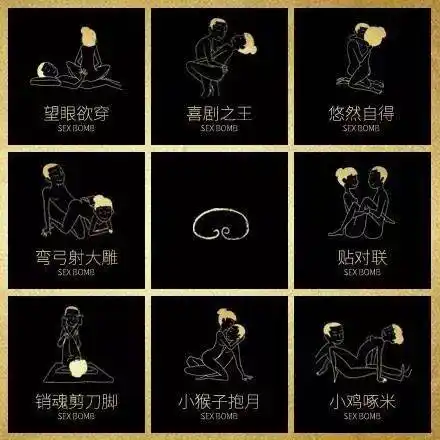 房事体位有哪种多 mi