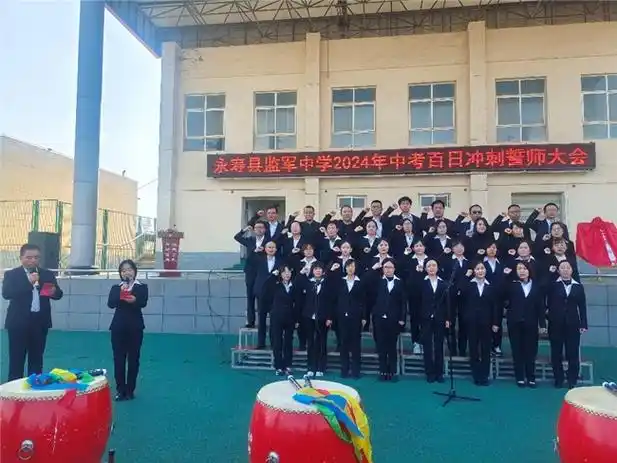 九年磨一剑 百日铸辉煌