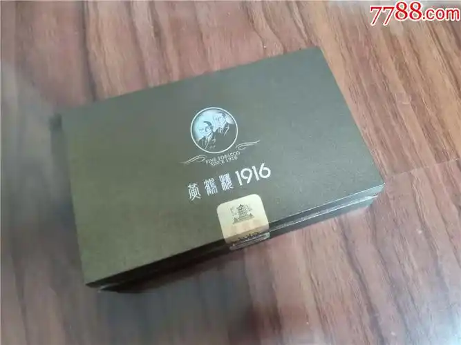 黄鹤楼1916两包装礼盒内有两空盒本商品仅供收藏