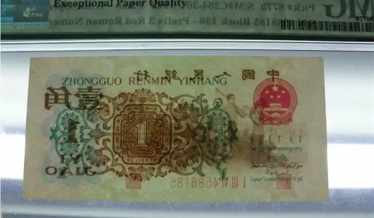 这种方法十分有效,通过"冠字辩别法"只有很少的背绿水印壹角赝品能够"