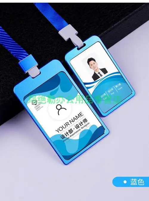 走曼zouman铝合金工作牌员工工牌定制胸牌挂工作证制作定做胸卡挂牌卡