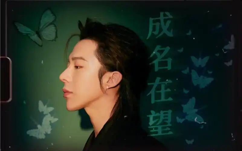 "起点是那平凡的成长"|刘宇宁2023生贺|成名在望