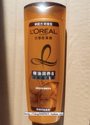 包邮 l`oreal巴黎欧莱雅精油润养8洗发露400/700ml 莹润发丝发梢