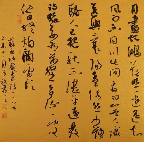 艺术家方放个人官网,方放书法作品欣赏-荣宝斋在线,书画拍卖平台