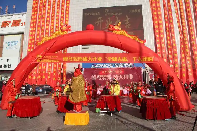 内蒙古蜂鸟建筑装饰有限公司盛大开业