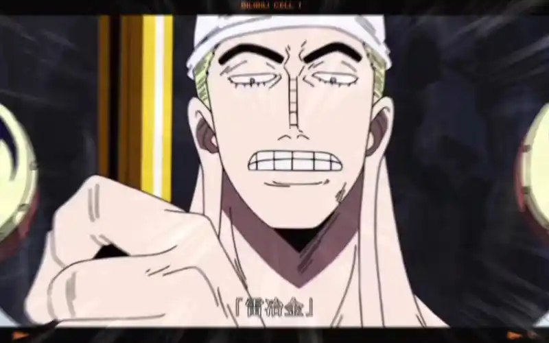 【海贼王】艾尼路招式