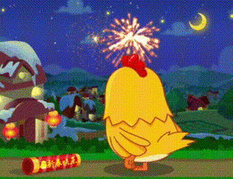 春节gif放烟花gif过年gif