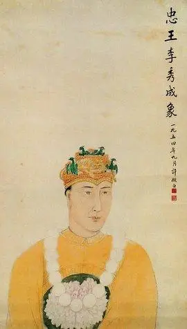 原创李秀成:从一名普通的士兵晋升为青年将领 最后受封忠王 被俘后仍