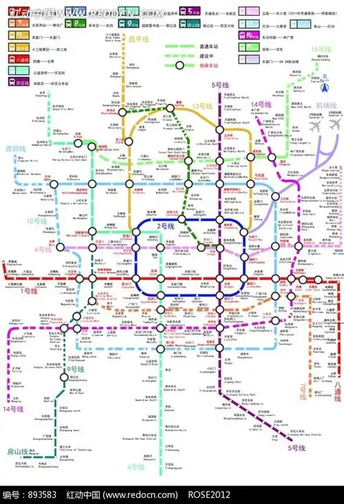北京地铁规划发展图
