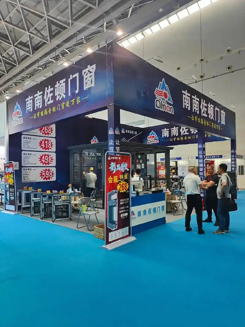 南南佐顿门窗新产品#展会现场 #会展中心, 2023年5月1 - 抖音