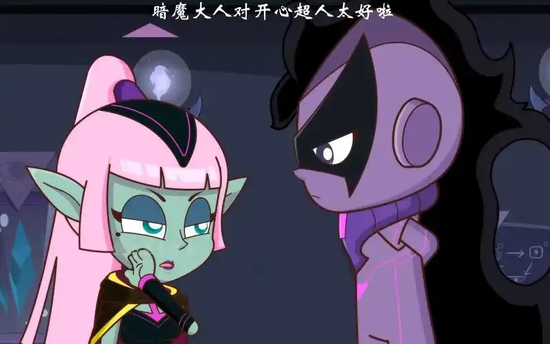 开心超人40:开心超人被怪兽打成重伤,暗魔大人生气了!