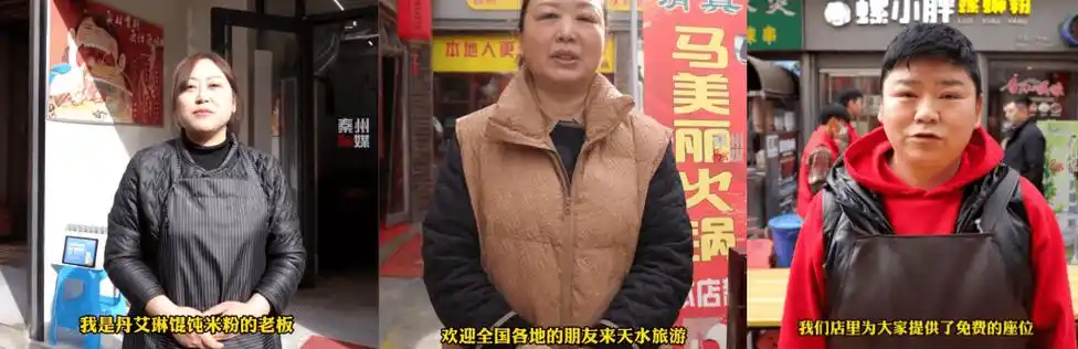 热搜上馋我三天了带火全省的甘肃麻辣烫到底什么味儿啊