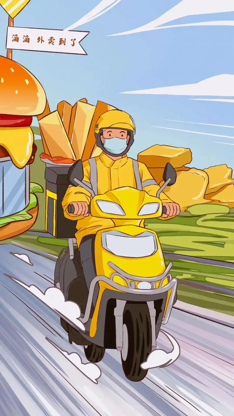 (外卖小哥小姐手机高清插画壁纸) 面对困难挫折挑战只要你肯相 - 抖音