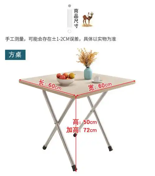 折叠桌子餐桌简易家用卧室宿舍出租房摆摊便携小方桌吃