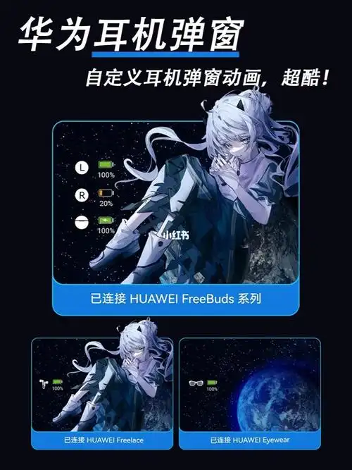 我晕60谁还没有这么酷的耳机弹窗60