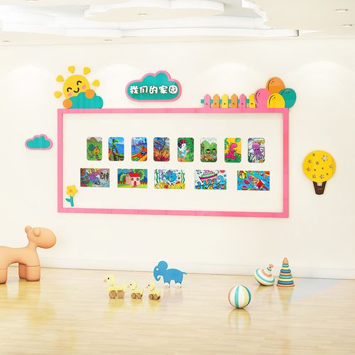 作品展示墙贴幼儿园小学教室布置装饰环创墙面边框墙贴