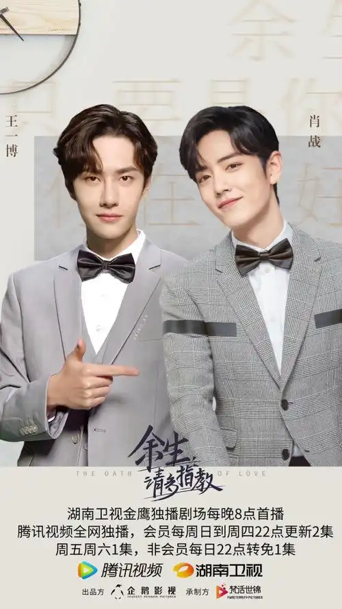 王一博在一片松了口气的"辛苦了"中,乖乖地给周围的工作人员鞠躬道谢.